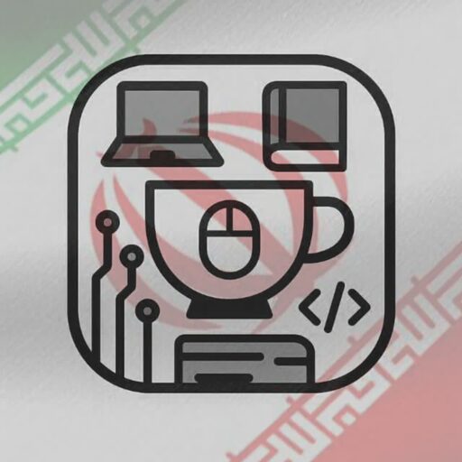 کافه کامپیوتر-cafecomputer